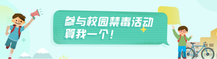 青骄第二课堂 青骄第二课堂